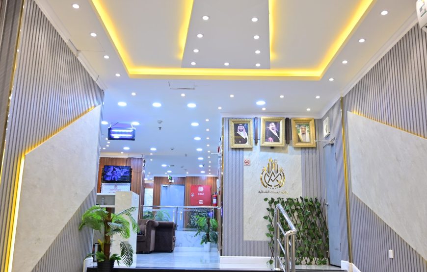 Shrouq Al Misk Hotel